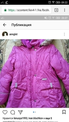 Продам детское зимнее пальто lenne для девочки Днепр